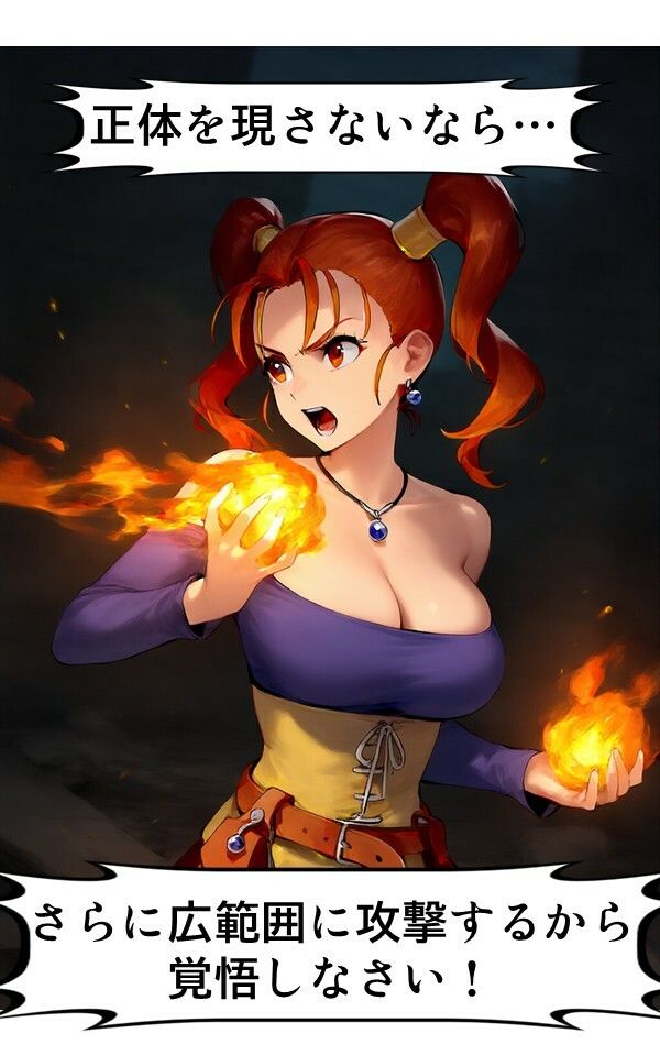 サンプル画像4:【特価 期間限定】【コミック】触手戦記 ゼシ〇編(Nakki_触手・ヒロピン) [d_550887]