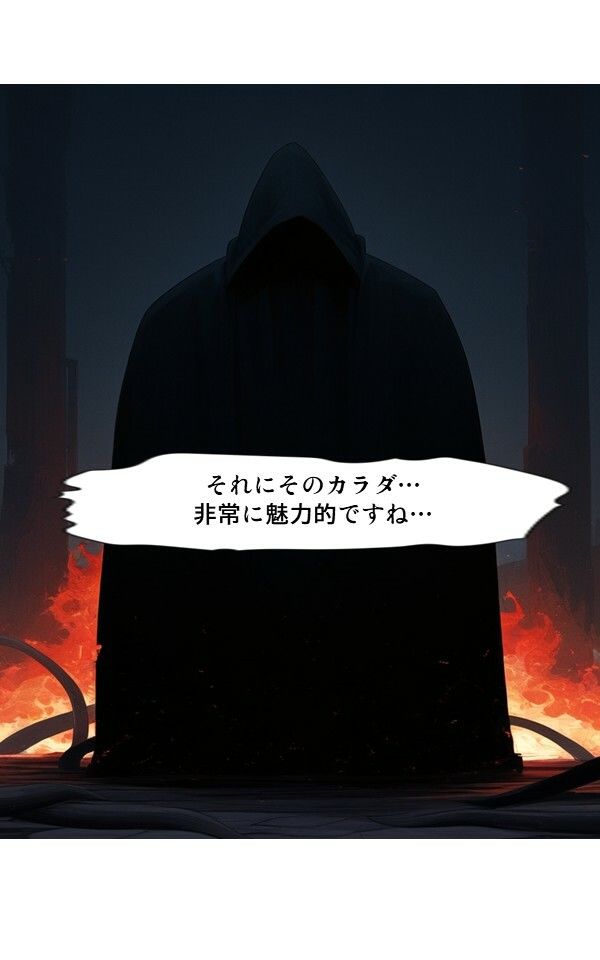 サンプル画像5:【特価 期間限定】【コミック】触手戦記 ゼシ〇編(Nakki_触手・ヒロピン) [d_550887]