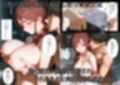 娘の彼に、抱き堕とされる