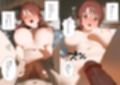娘の彼に、抱き堕とされる