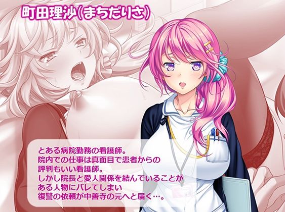 サンプル画像3:闇ハメ師  中善寺晃 1巻(アロマコミック) [d_550957]