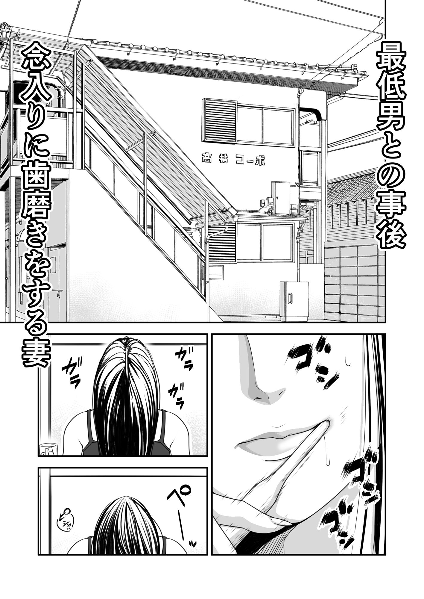 サンプル画像2:償い妻10(いきぎれ商会) [d_550975]