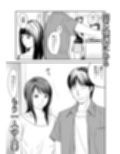 償い妻10