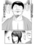 償い妻10