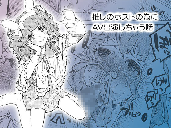 サンプル画像4:ボコボコりん総集編(ツルツルおうどん倶楽部) [d_551004]