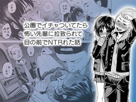 サンプル画像5:ボコボコりん総集編(ツルツルおうどん倶楽部) [d_551004]