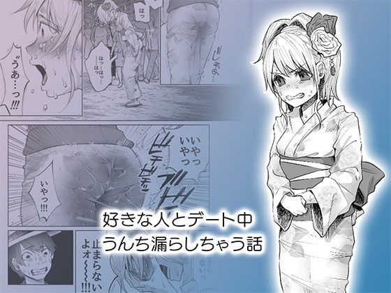 サンプル画像6:ボコボコりん総集編(ツルツルおうどん倶楽部) [d_551004]