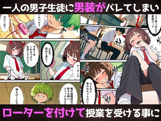 サンプル画像2:突然淫魔に女体化した俺が学校で初めてセックスする話(悪魔ほろほろ) [d_551035]