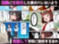 突然淫魔に女体化した俺が学校で初めてセックスする話