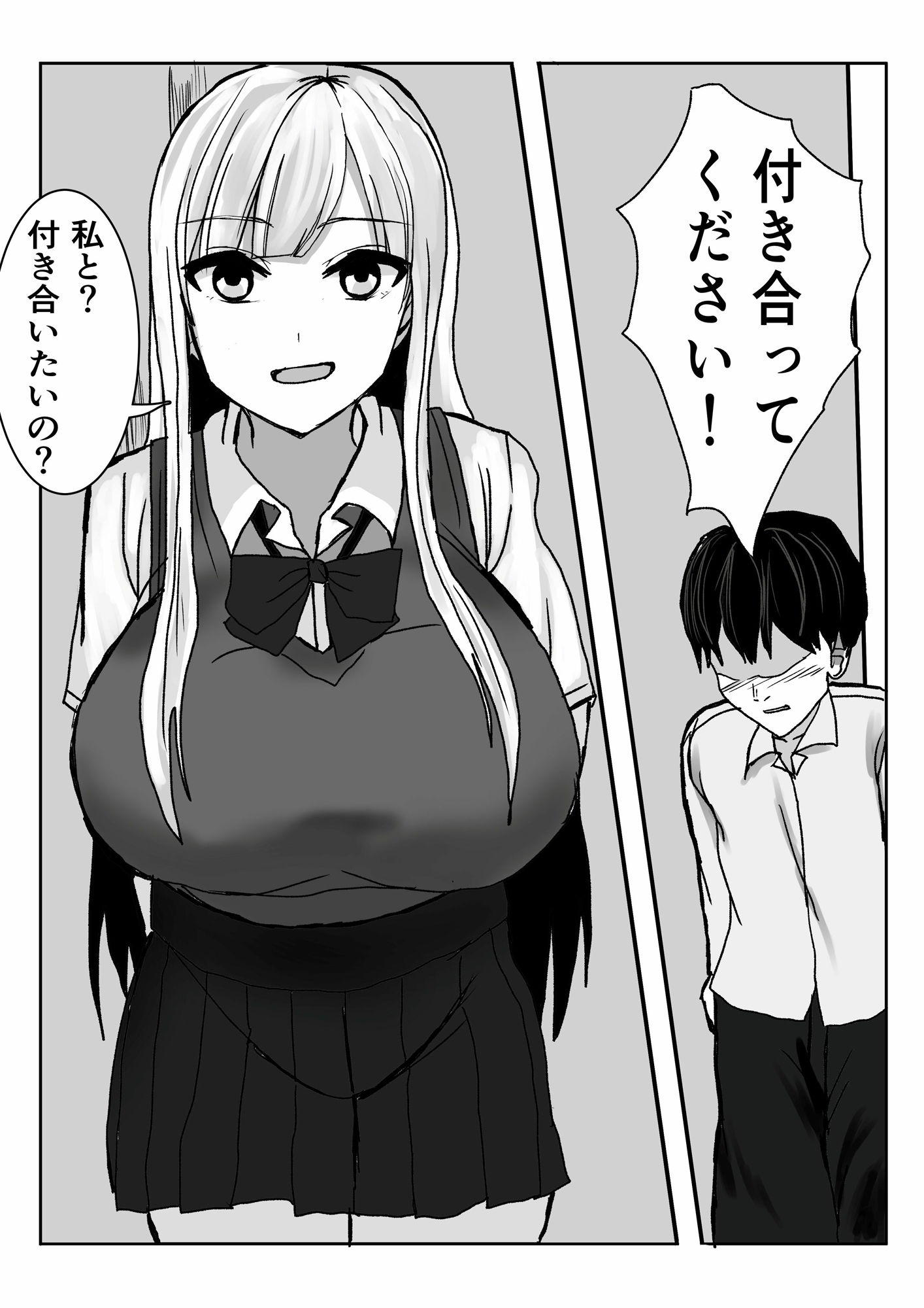 【エロ漫画】筆おろししてもらったギャルを肉便器にする話3