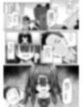 陰キャのくせにド淫乱でごめんなさい