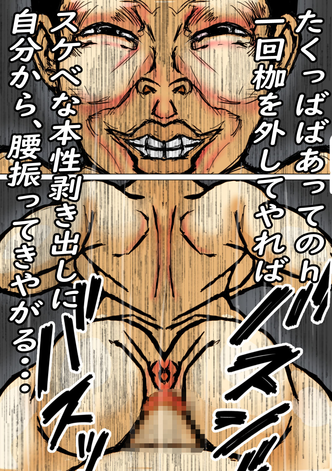 サンプル画像1:家事代行のおばさんは、ドMな変態女でした！(ヘキソキナーゼ) [d_551140]