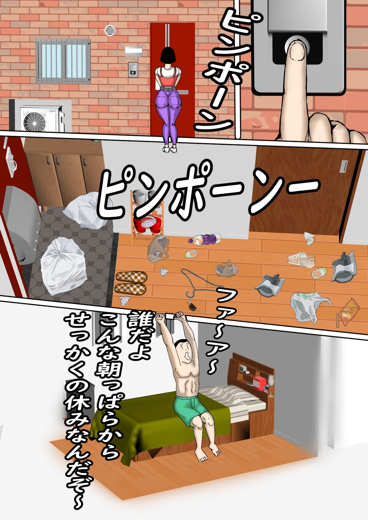 サンプル画像2:家事代行のおばさんは、ドMな変態女でした！(ヘキソキナーゼ) [d_551140]