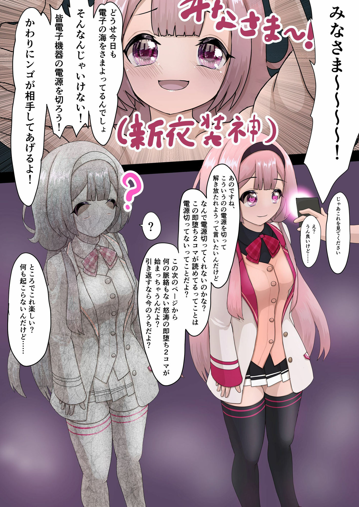 サンプル画像1:リクエスト＋α本  2(星漆つばさ) [d_551151]