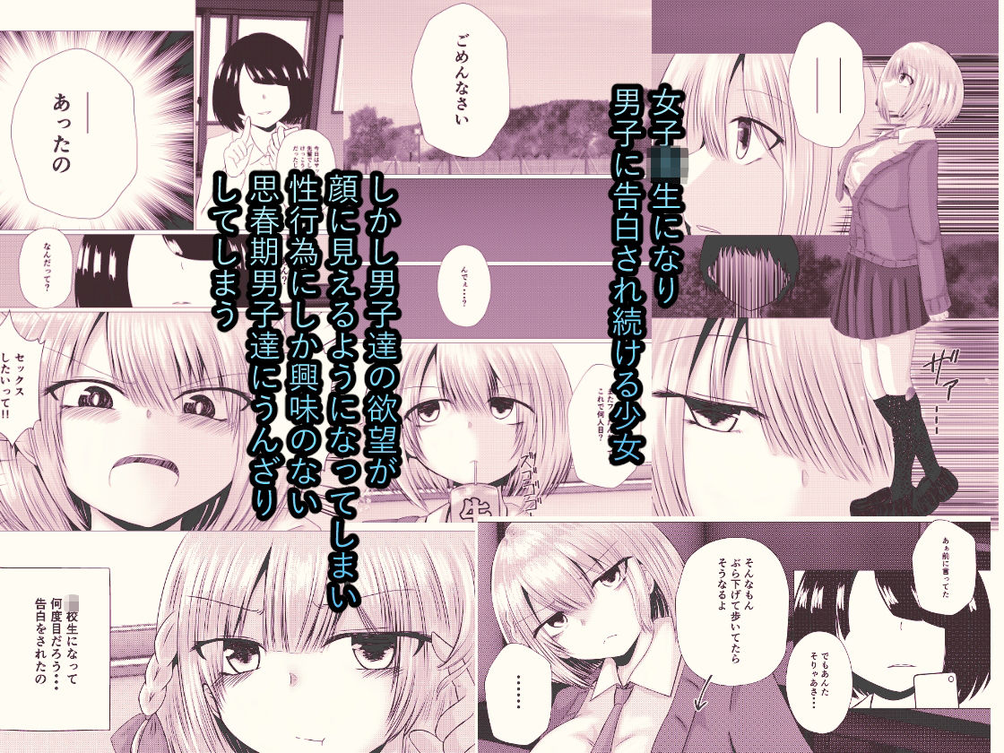 サンプル画像1:孕ませ痴●電車  白銀  響編(色ねこペンシル) [d_551278]