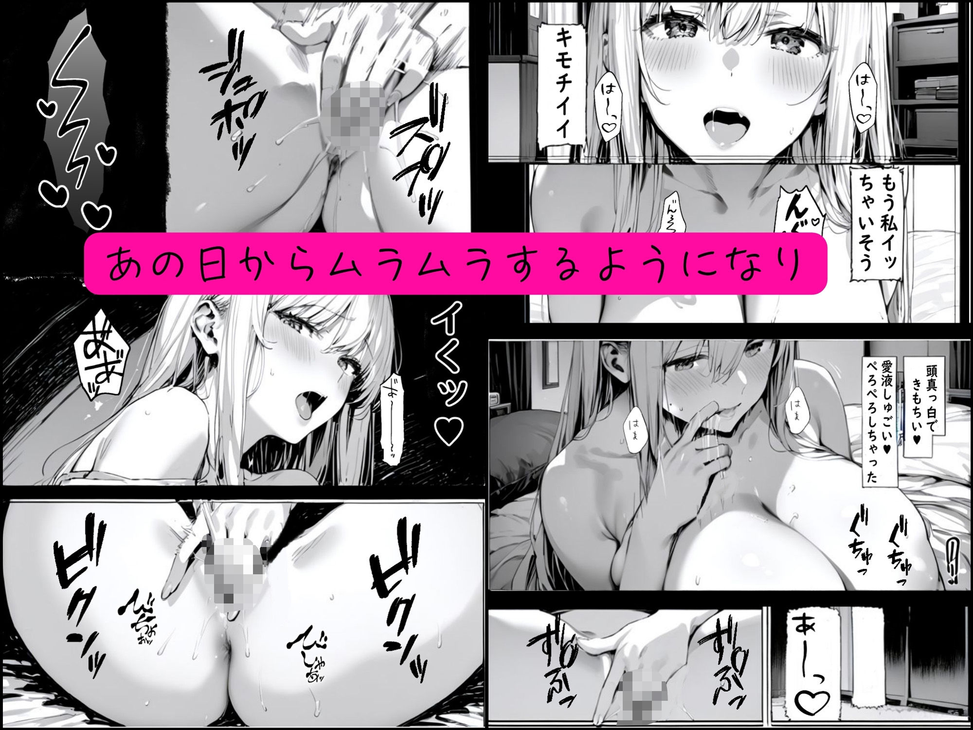 サンプル画像2:無敵のパパ活女子りりあちゃんが負ける話2(ゆゆの森) [d_551301]