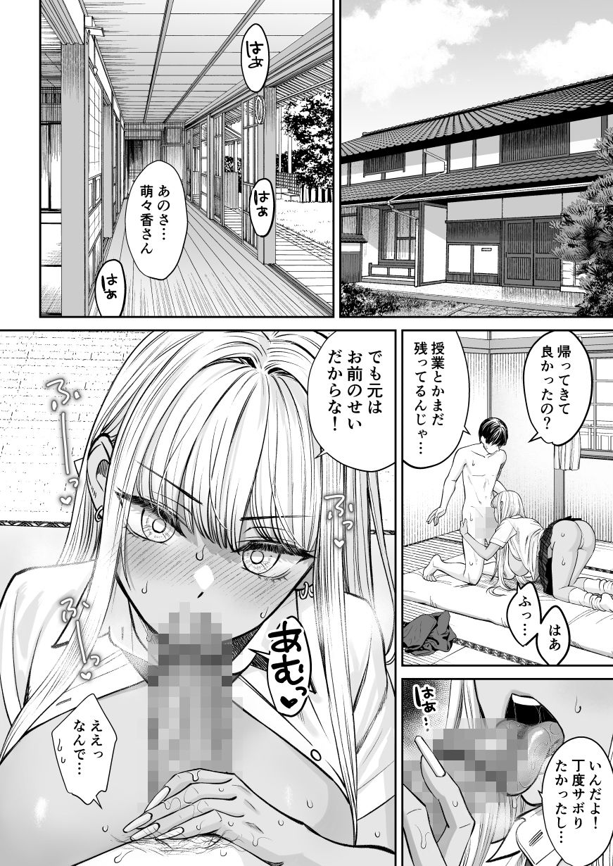 サンプル画像4:突然姉ができた話2(大島あき) [d_551326]
