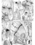 突然姉ができた話2