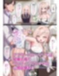 私のママと私の幼馴染がえっちしてたので私はAV監督をやる話試し読み10ページ