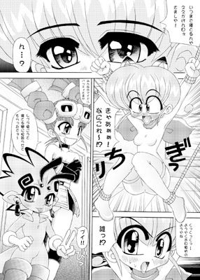 サンプル画像2:六門○外  モ○コレナイト(海老の酒蒸し) [d_551425]