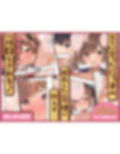 【音声作品付き】久々に会った姪っ子の成長した身体に抗えず…寝取らされる♪