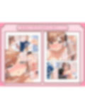 【音声作品付き】久々に会った姪っ子の成長した身体に抗えず…寝取らされる♪