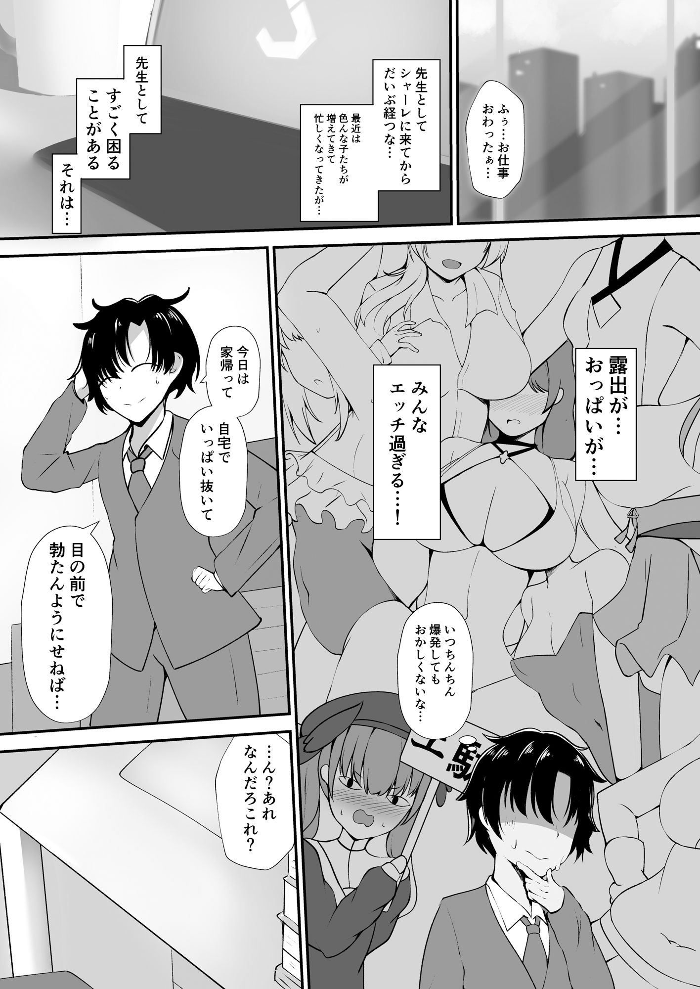 サンプル画像1:ご主人様！アスナ達にまかせてっ！(空想少女) [d_551484]