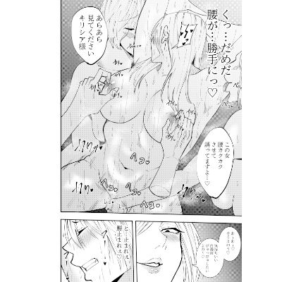 サンプル画像5:ふたなりヒロイン秋雨イズナ  温泉レズプレイ編(でらもん) [d_551594]