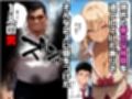 催●アプリで寝取られて孕ませられる褐色ギャルJKの話