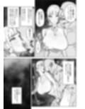 真面目教師えりなの秘密