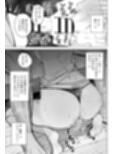 真面目教師えりなの秘密