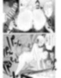 真面目教師えりなの秘密
