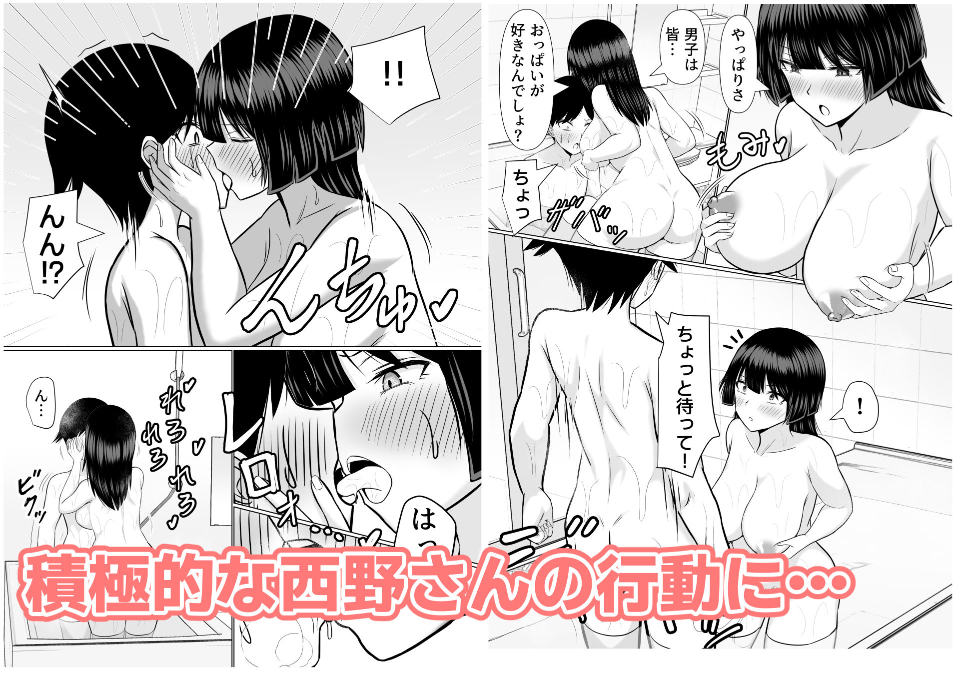 サンプル画像6:優等生な義姉のオナニーを目撃しちゃった話(カンパチオレンジ) [d_551648]