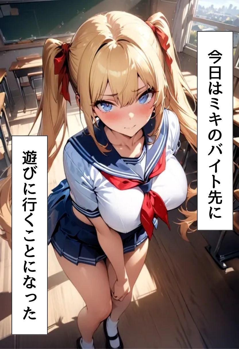 サンプル画像3:巨乳幼なじみとメイドコスえっち(にじいろ☆がーるず) [d_551674]