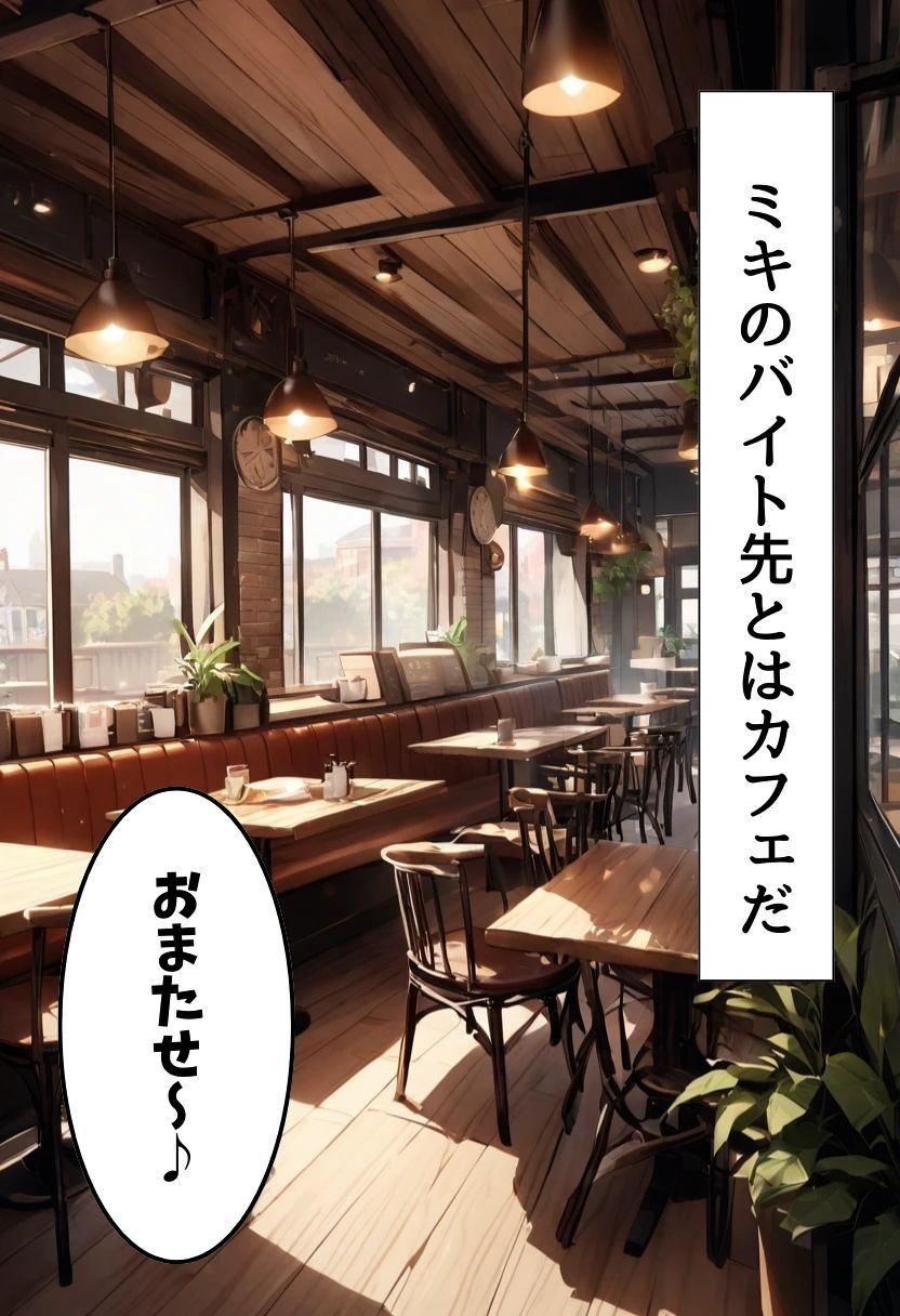 サンプル画像5:巨乳幼なじみとメイドコスえっち(にじいろ☆がーるず) [d_551674]