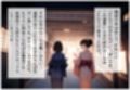 ふたなり温泉「ハッテンの湯」初デートで誘われたのはふたなりだけの温泉天国 画像1