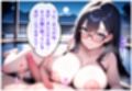 ふたなり温泉「ハッテンの湯」初デートで誘われたのはふたなりだけの温泉天国 画像6