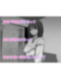 なんでも聞いてくれる気弱な地味子にP活までさせてるヒモニートの癖にお家でコスプレセックスする話 画像8