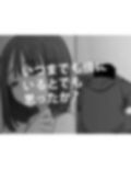なんでも聞いてくれる気弱な地味子にP活までさせてるヒモニートの癖にお家でコスプレセックスする話 画像9