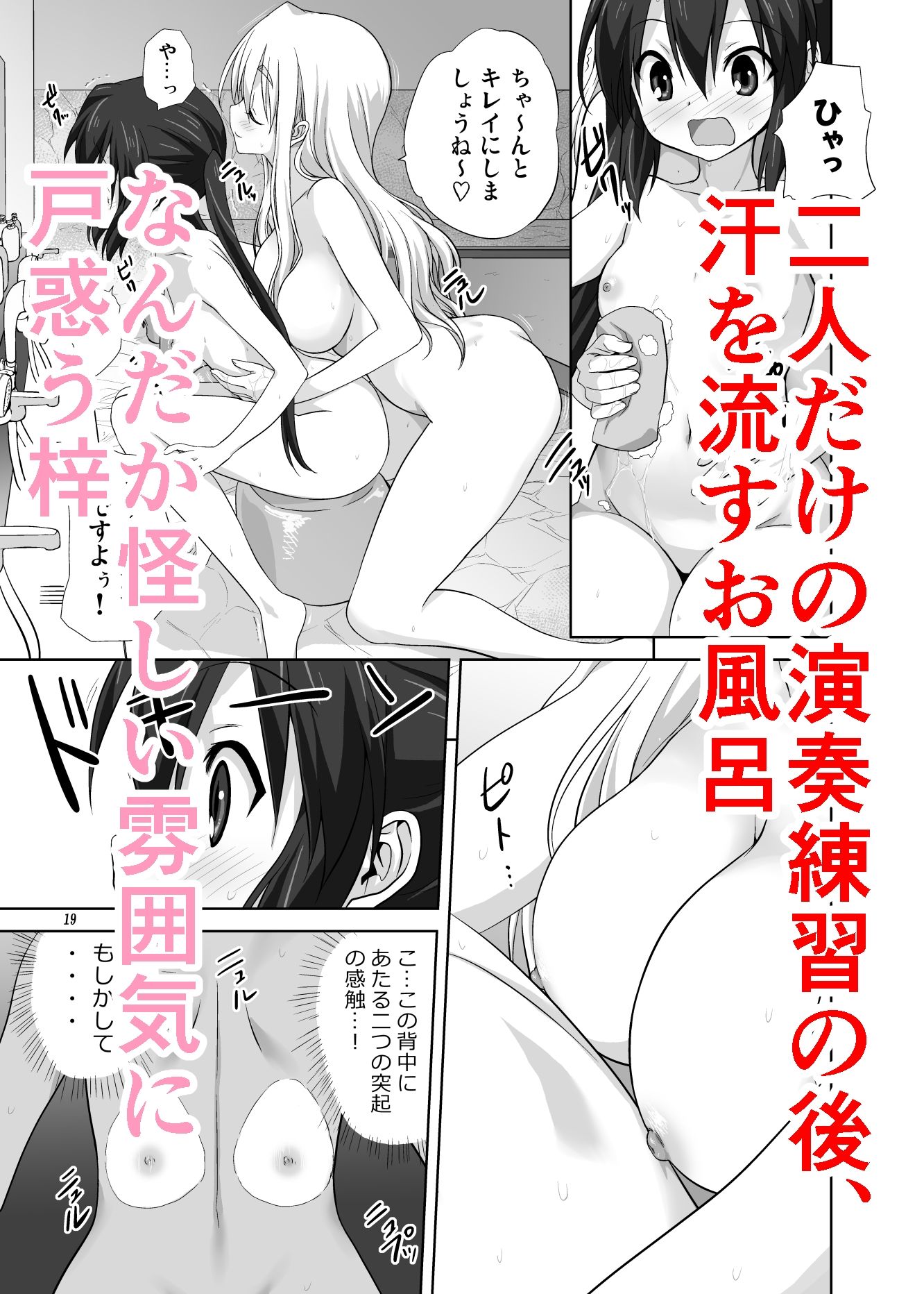 サンプル画像5:むぎとあず(みたらし倶楽部) [d_551804]