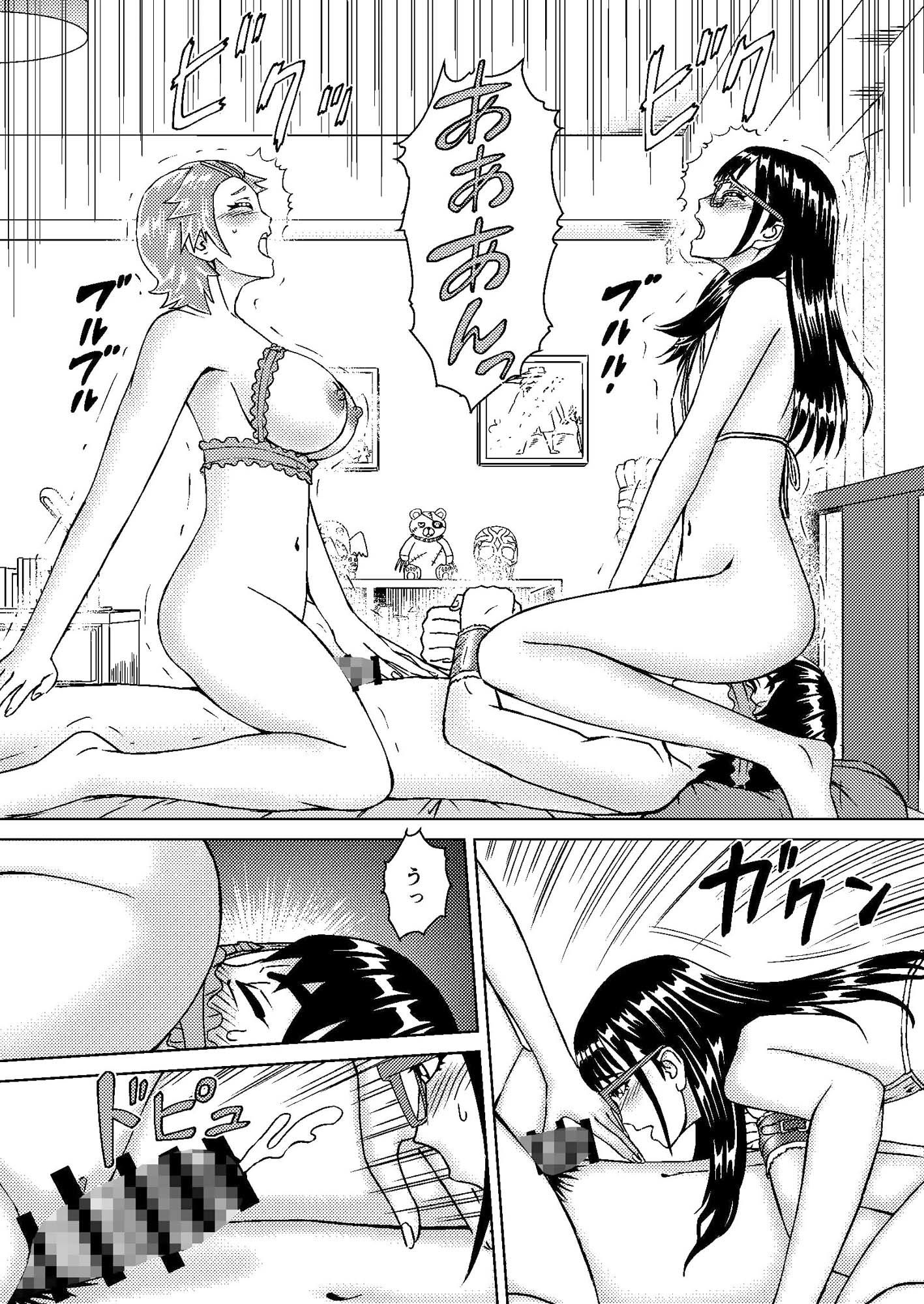 サンプル画像5:サイコさんとエロチカちゃんとセイシくん2(BTランチ) [d_551844]