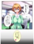 鬼畜調教学園 7巻 画像4