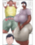ツトムくんまかり通る！（マサルママ編）
