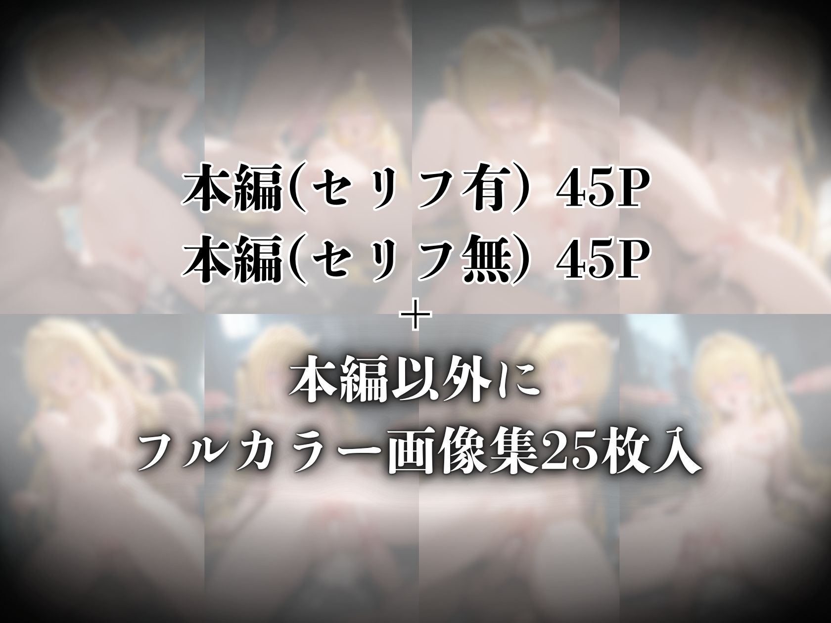 サンプル画像4:凌●召喚  召喚ヒロインには人権が無いので好き放題●されました〜金●の闇編〜(召喚師ジバ) [d_551908]