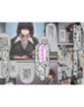 僕だけで女子社員全員の性処理なんて無理ですよ！  vol01