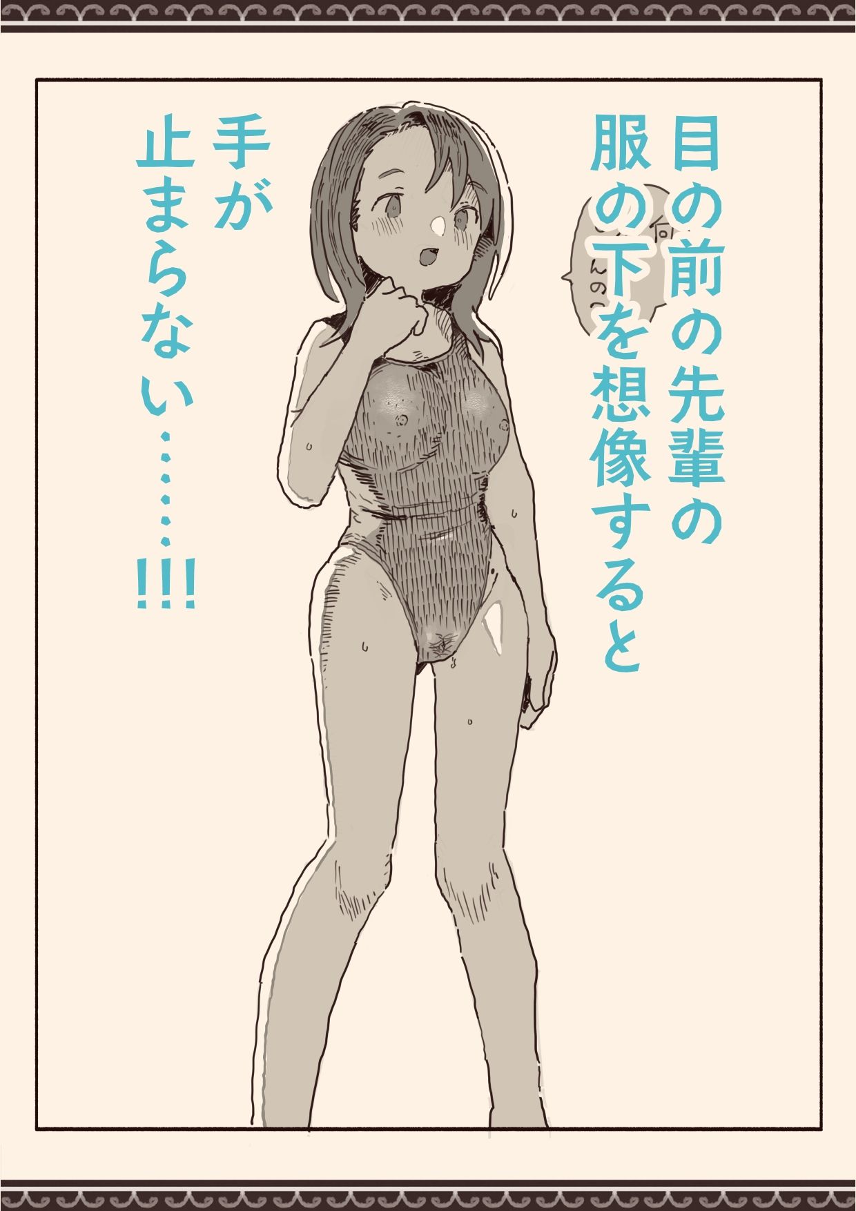 d_551935オカズの先輩のエロ画像6