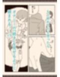 オカズの先輩