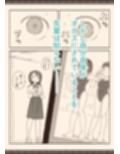 オカズの先輩