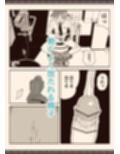 オカズの先輩