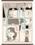 オカズの先輩